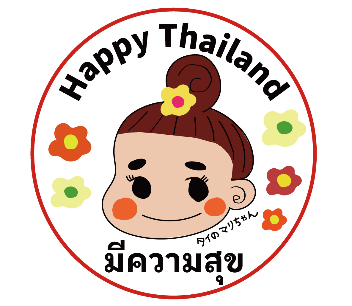 HAPPY THAILAND